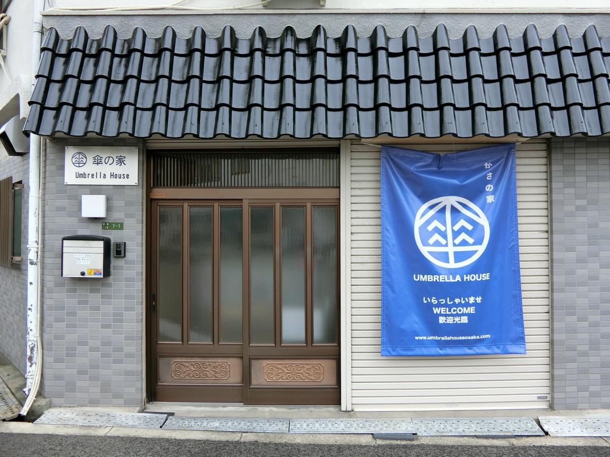 Albergue Umbrella House Osaka Exterior foto